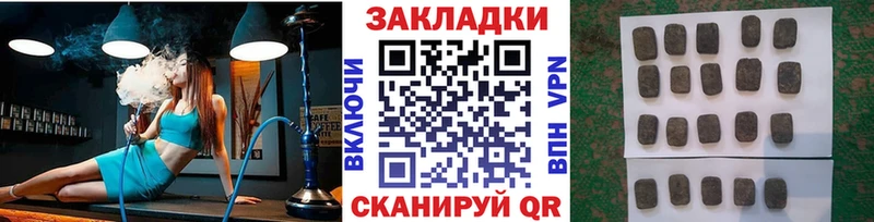 Магазин наркотиков Лысково МАРИХУАНА Меф мяу мяу АМФЕТАМИН Alpha-PVP Гашиш Кокаин