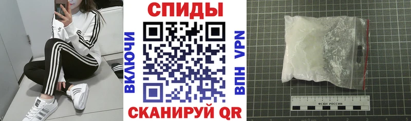Амфетамин Premium  закладка  Лысково 