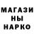 Метадон белоснежный Erekle Abashidze