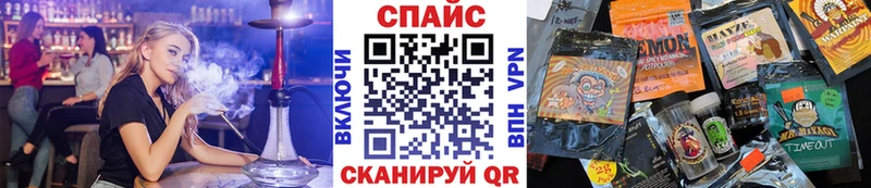 Бутират BDO  купить наркотик  Лысково 