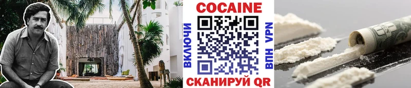закладка  Лысково  COCAIN 98% 
