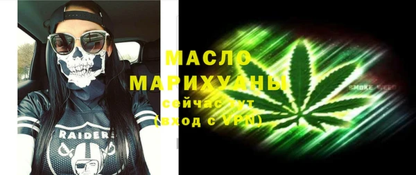 каннабис Володарск