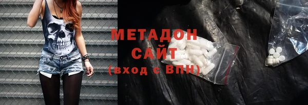 каннабис Володарск