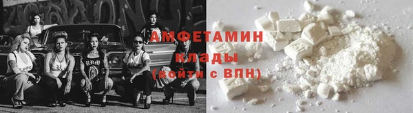 мефедрон Тавда