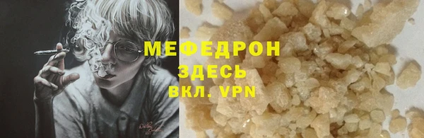каннабис Володарск