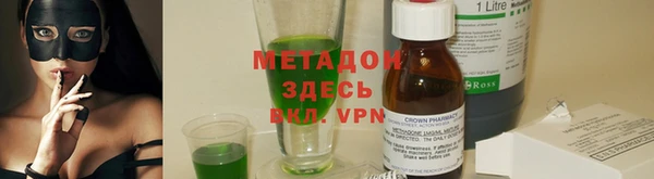 МДПВ Волосово