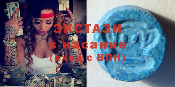 ECSTASY Вязники
