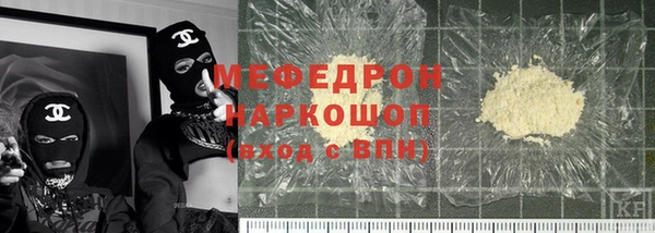 каннабис Володарск