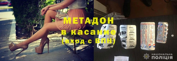 индика Волоколамск
