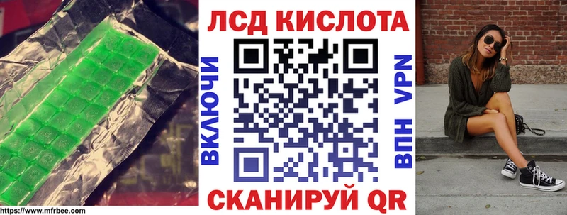 где купить наркоту  Лысково  Лсд 25 экстази кислота 