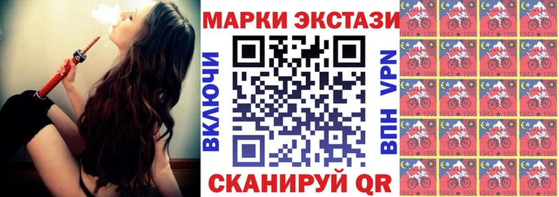 Марки NBOMe 1,8мг  купить   Лысково 